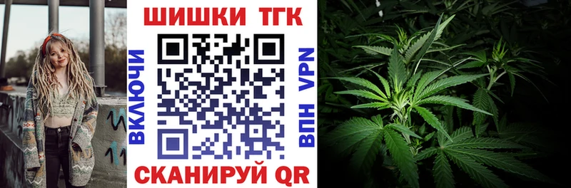 Что такое Заводоуковск МАРИХУАНА  СК  КОКАИН  Гашиш  Меф мяу мяу 