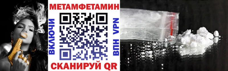 Amphetamine 97%  hydra зеркало  Заводоуковск 