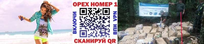 купить наркотики сайты  Заводоуковск  COCAIN VHQ 