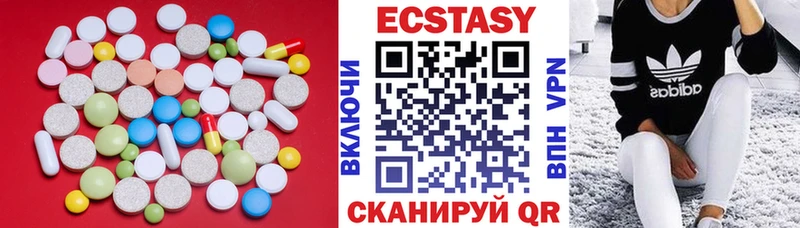 Ecstasy Дубай  Заводоуковск 