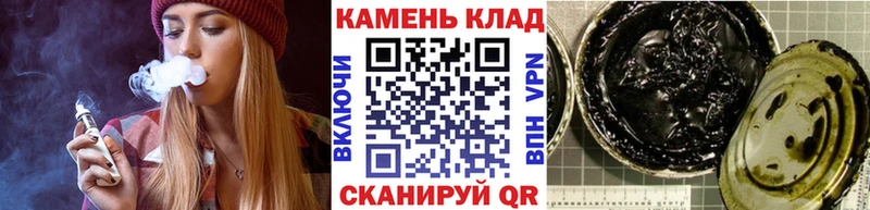площадка телеграм  KRAKEN ссылка  Заводоуковск  где найти   ГАШ хэш 