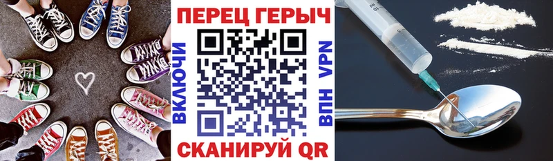 ГЕРОИН гречка  Заводоуковск 