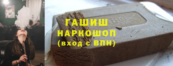 гашик Алексеевка