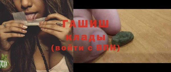 бутират Абдулино