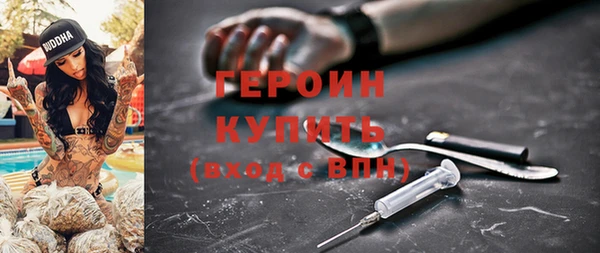 ГАЛЛЮЦИНОГЕННЫЕ ГРИБЫ Абинск