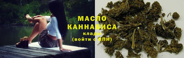 марихуана Алексин