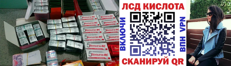 Лсд 25 экстази ecstasy  Заводоуковск 