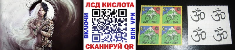 Марки N-bome 1,5мг  как найти закладки  Заводоуковск 