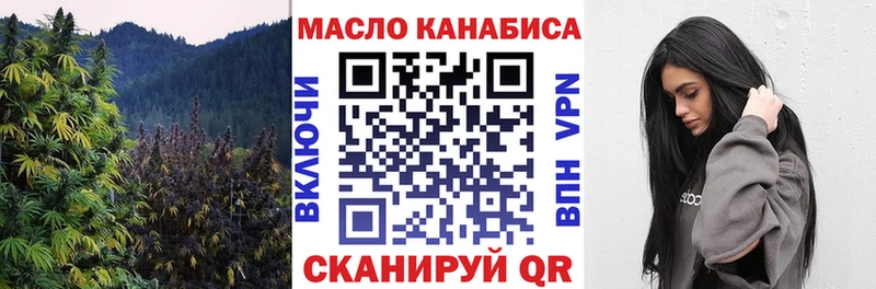 купить наркоту  Заводоуковск  Дистиллят ТГК жижа 